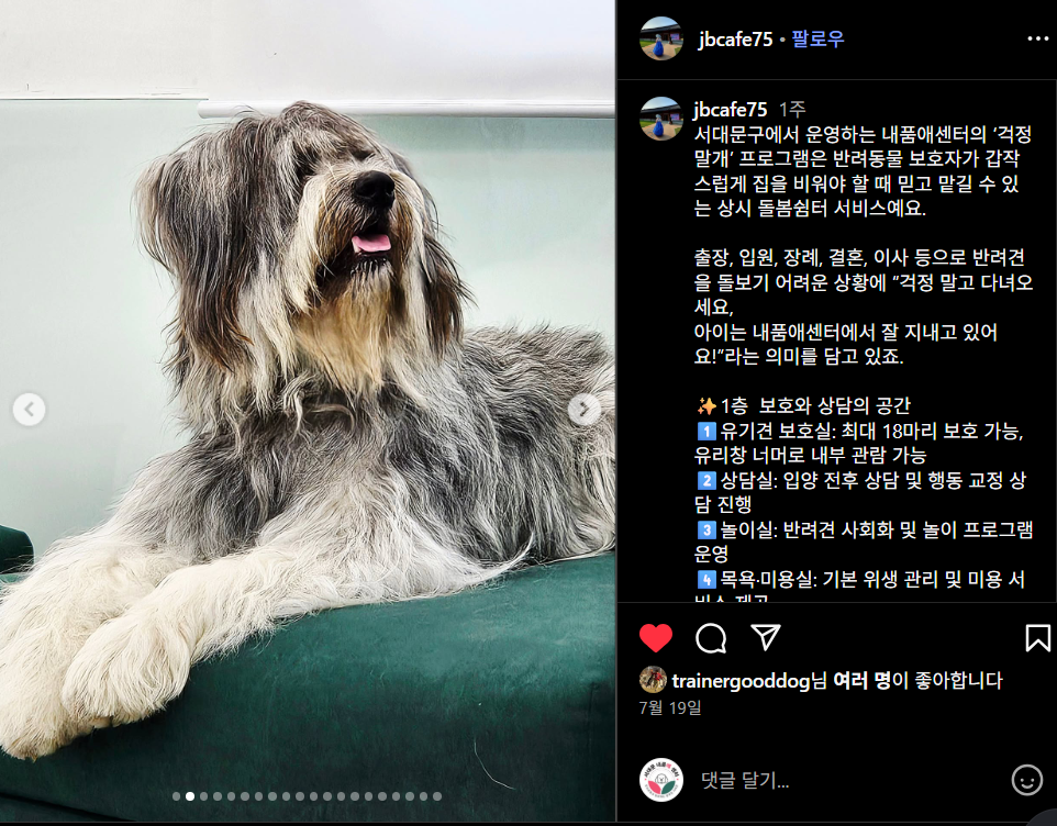화면